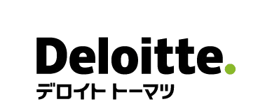デロイト