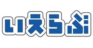 いえらぶ