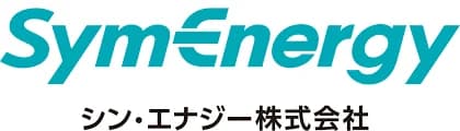 シンエナジー