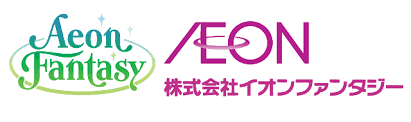 イオンファンタジー