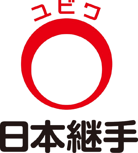 日本継手
