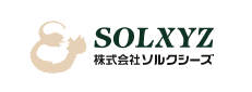 ソルクシーズ