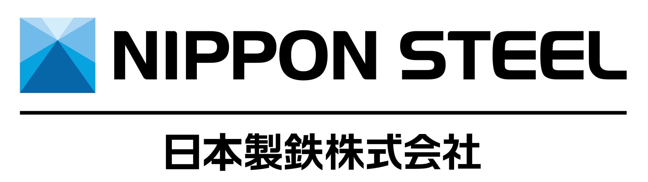 日本製鉄