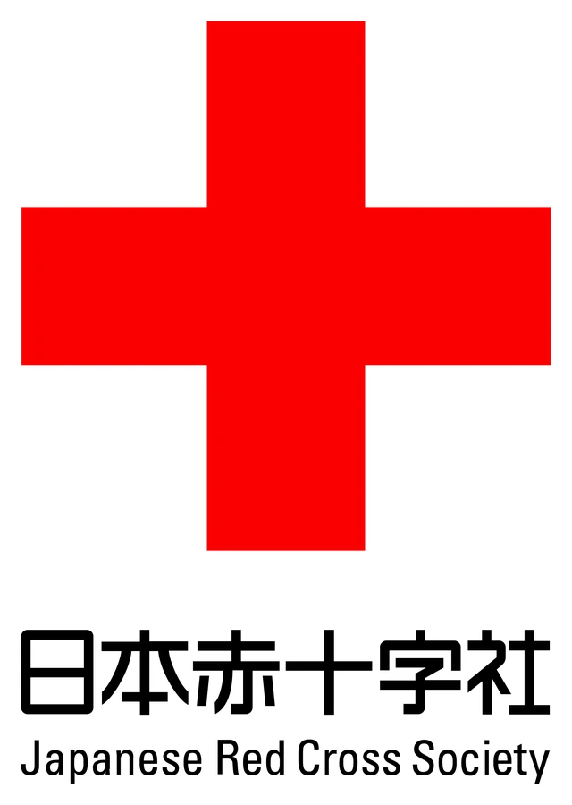 日本赤十字社