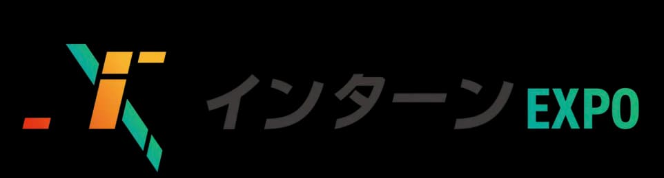 インターンEXPO
