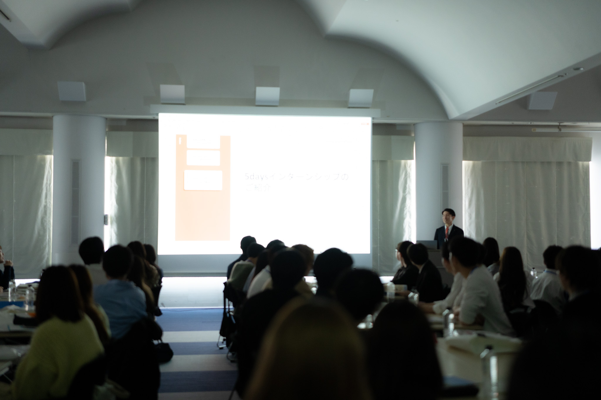 企業説明会の会場全体の様子