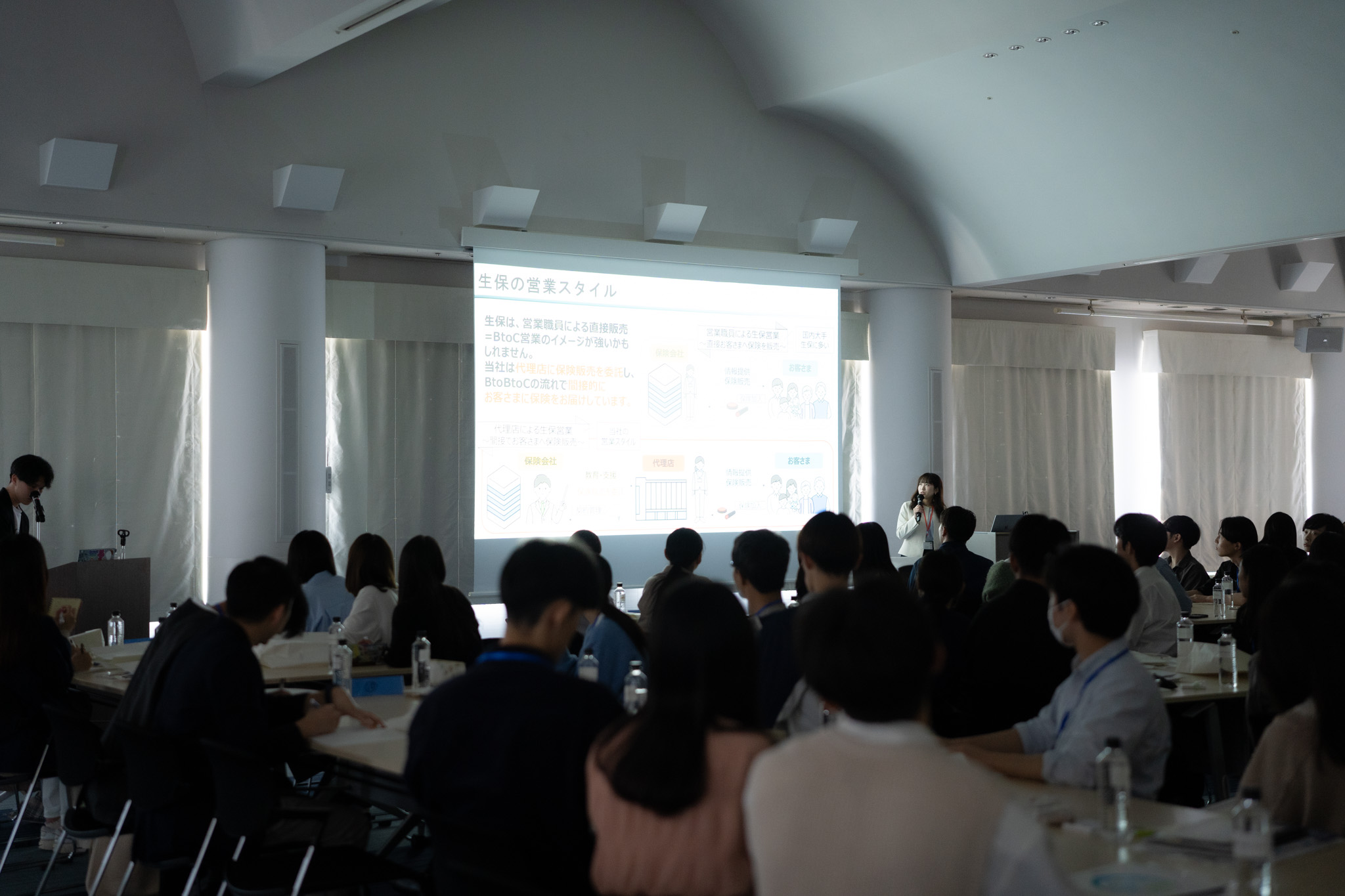 生保の営業スタイルに関する企業説明会